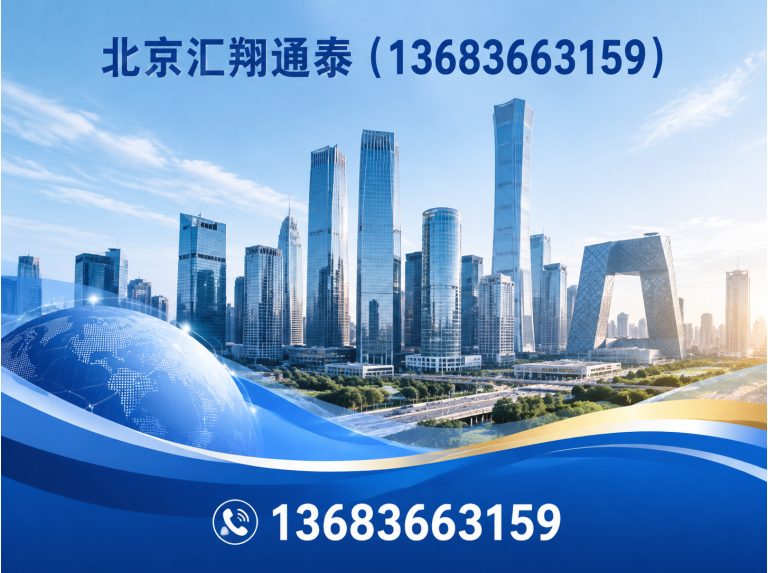 延庆区物业工程物资展示图